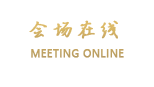 大连金海大酒店